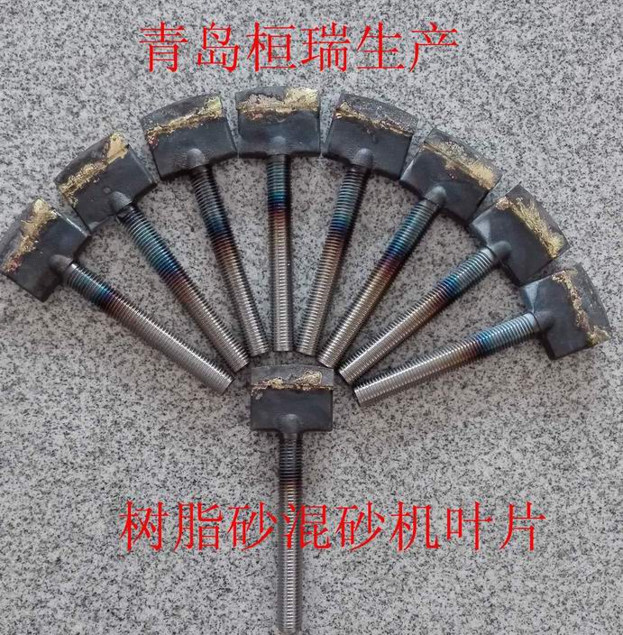 樹脂砂混砂機的葉片正常磨損更換周期是多少?